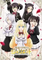 Boarding School Juliet - vostfr