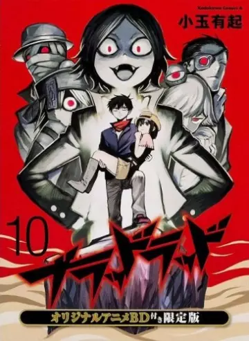 Blood Lad OVA - Saison 1 - vostfr