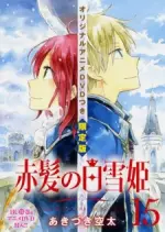 Shirayuki aux cheveux rouges - Cette page est un trésor insignifiant - Saison 2 - vostfr