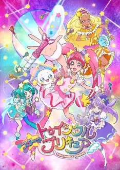 Star Twinkle Precure - Saison 1 - VOSTFR