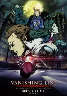 Garo: Vanishing Line - Saison 1 - VOSTFR