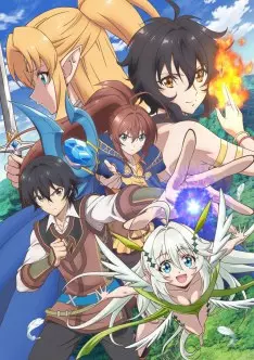 Isekai Cheat Magician - Saison 1 - VOSTFR