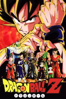 Dragon Ball Z - Saison 1 - vostfr