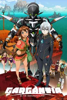 Gargantia on the Verdurous Planet - Saison 1 - vostfr