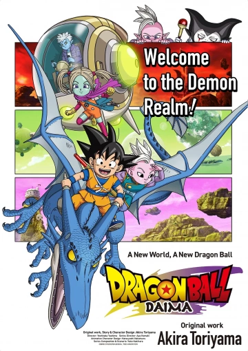 Dragon Ball DAIMA - Saison 1 - vostfr