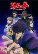 Fist of the Blue Sky : Regenesis - Saison 1 - vostfr