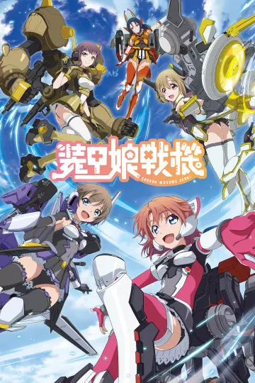 LBX Girls - Saison 1 - VOSTFR