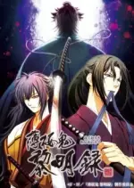 Hakuouki - Saison 3 - vostfr