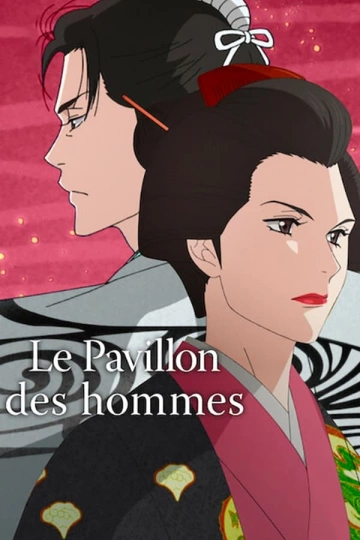 Le Pavillon des hommes - Saison 1 - VF