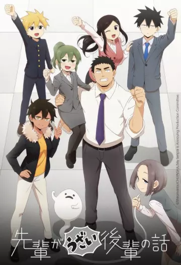 My Senpai is Annoying - Saison 1 - VOSTFR