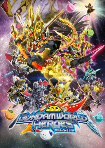 SD Gundam World Heroes - Saison 1 - VOSTFR