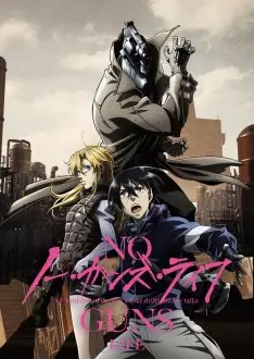 No Guns Life - Saison 1 - VOSTFR