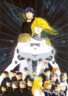 Les Héros de la Galaxie - vostfr