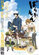 Barakamon - Saison 1 - vostfr