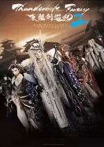 Thunderbolt Fantasy : Sword Seekers - Saison 2 - VOSTFR