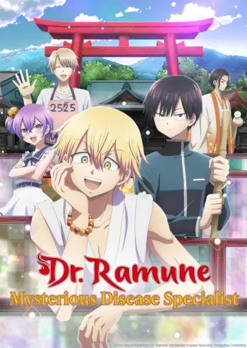 Dr. Ramune -Mysterious Disease Specialist- - Saison 1 - VOSTFR