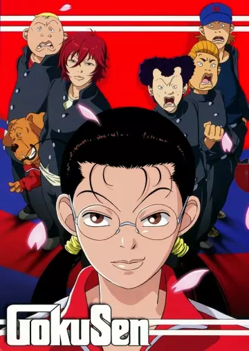 Gokusen - vostfr