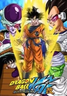 Dragon Ball Z Kai - Saison 1 - VF