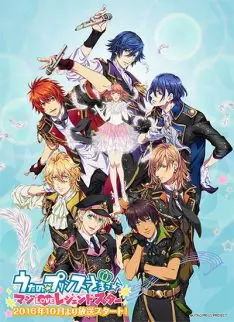 Uta no Prince Sama - Saison 4 - VOSTFR