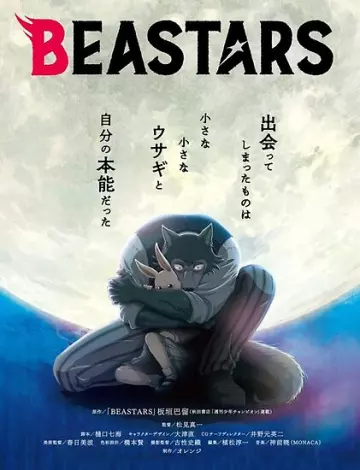 Beastars - vostfr