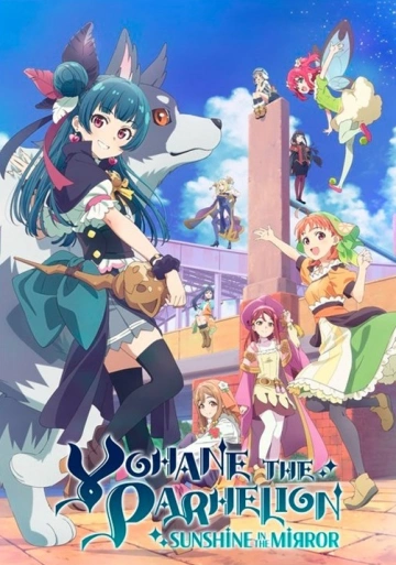 Yohane the Parhelion -SUNSHINE in the MIRROR- - Saison 1 - vostfr