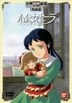 Princesse Sarah - Saison 1 - vostfr