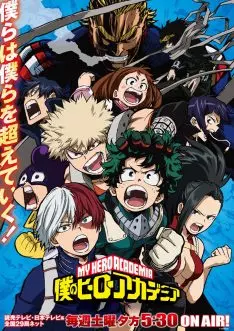 My Hero Academia - vf