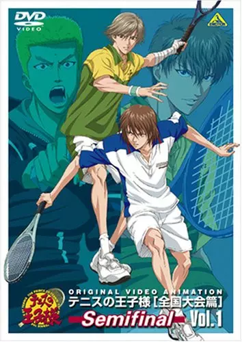 Prince of Tennis : The National Tournament Semifinals - Saison 1 - VOSTFR