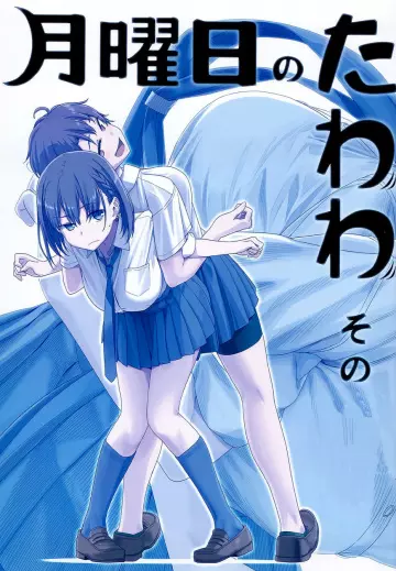 Tawawa on Monday - Saison 1 - VOSTFR