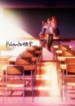 Domestic Girlfriend - Love x Dilemma - Saison 1 - vostfr