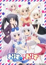 Alice or Alice - Saison 1 - VOSTFR