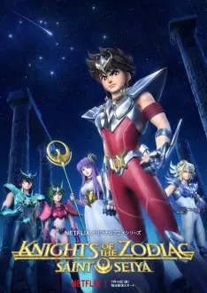 Knights of the Zodiac - Saint Seiya - Saison 1 - VOSTFR