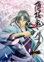 Hakuouki - Saison 1 - VOSTFR