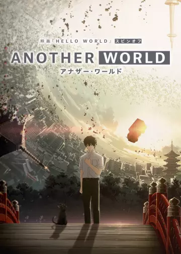 Another World - vostfr