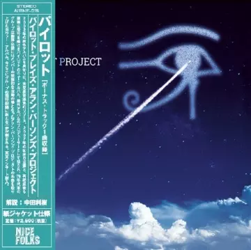 Alan Parsons Pilot Project - Pilot [Albums]