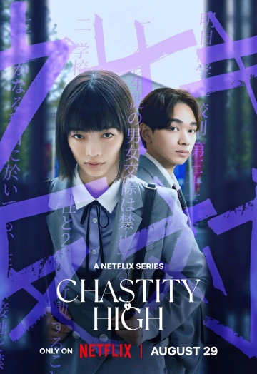 Chastity High - Saison 1 - VF