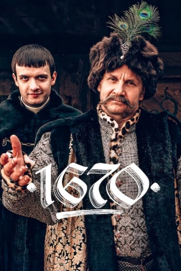 1670 - Saison 1 - VF