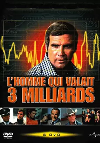 L'Homme qui valait 3 milliards - Saison 4 - vf