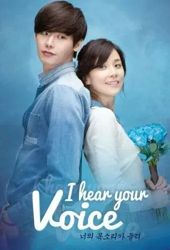 I Hear Your Voice - Saison 1 - VOSTFR HD