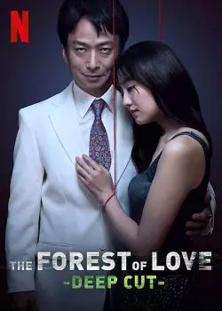 The Forest of Love: Deep Cut - Saison 1 - VOSTFR